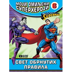 Moji omiljeni superheroji 6 - Svet obrnutih pravila