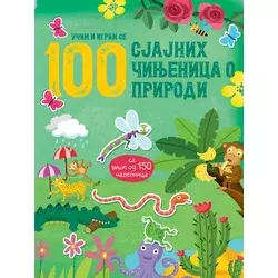 100 sjajnih činjenica o prirodi