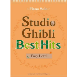 STUDIO GHIBLI BEST HITS EASY LEVEL PIANO SOLO