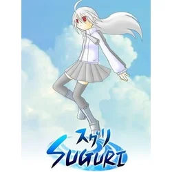 Suguri Collection Steam Key (PC) GLOBAL