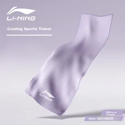 Li-Ning Peškir, Ljubičasti