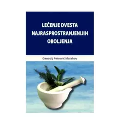 Lečenje dvesta najrasprostranjenijih oboljenja G.P. Malahov