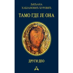Tamo gde je ona/ II deo - mek