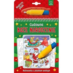 shumee Akvarellikynän värityssivu: WONDERFUL CRISTMAS