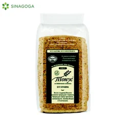 TONUS KEKS SA SUVIM GROZDJEM IM KAKAOM 200G (15) TRIVIT