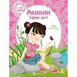 Akikin tajni vrt