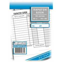 Paragon blok A6 NCR ( 01/79042 )