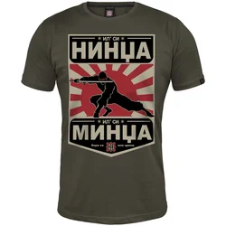 Muška majica kratkih rukava Il si nindža il si mindža, Masliansta