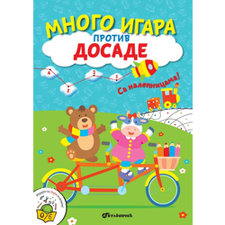Mnogo igara protiv dosade