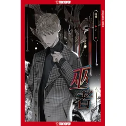 The Wizard (Light Novel)