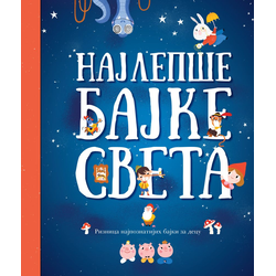 Najlepše bajke sveta