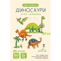 Učim i igram se - igra pamćenja - dinosauri