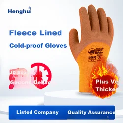 Henghui Radne rukavice DGN93, 10 pari