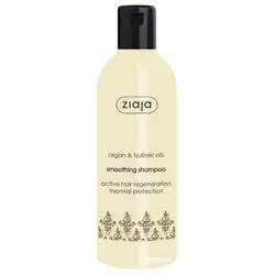 Ziaja Argan & Tsubaki Ulje Šampon Za Kosu 300ml