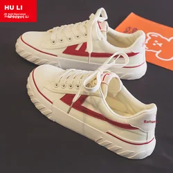 Huili/Warrior Muške patike, Krem