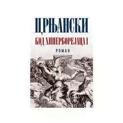 Kod Hiperborejaca I - Miloš Crnjanski