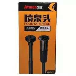 Atman prskalice za fontane - NO-2