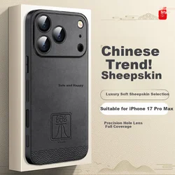 Shangsu Maska za mobilni telefon iPhone 17 Pro Max, Crna