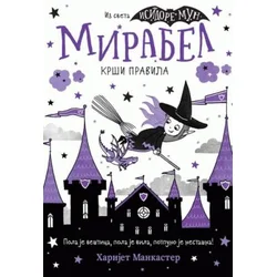 Mirabel krši pravila - Harijet Mankaster