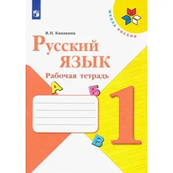 ??????? ????. 1 ?????. ??????? ???????. (????? ??????) ????