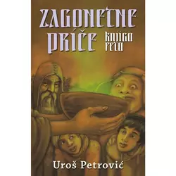 Zagonetne priče - knjiga peta - Uroš Petrović