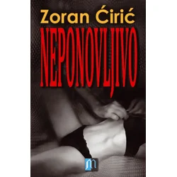 Neponovljivo