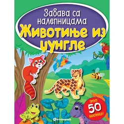 Zabava sa nalepnicama: Životinje iz džungle