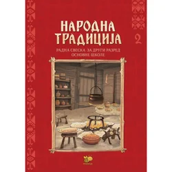 Narodna tradicija 2