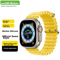 Mssm Zamenska narukvica za pametni sat za Apple Watch, Žuta