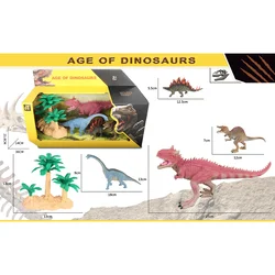 Denis Svijet dinosaura, 5 kom u setu