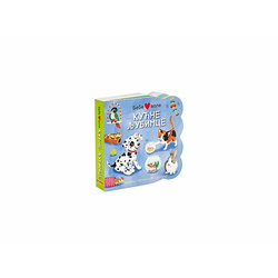 DEXY CO Bebe vole kućne ljubimce (DEXY4799)
