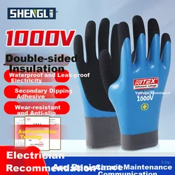 Shengli Nitex Zaštitne rukavice GIH008, Crne