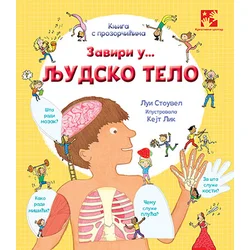 Zaviri u...LJUDSKO TELO: Knjiga s prozorčićima