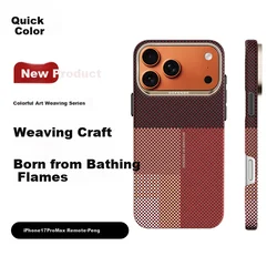 Defense Maska za mobilni telefon Apple Iphone 17 Pro Max, Bordo