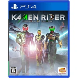 Kamen Rider: Memory of Heroez - Import (PS4)