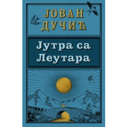 Jutra sa Leutara