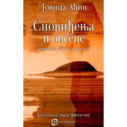 Snoviđenja i opsene