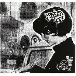 The Hussy - Way With Words (LP)