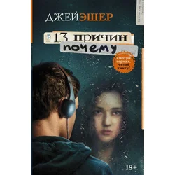 13 ?????? ??????