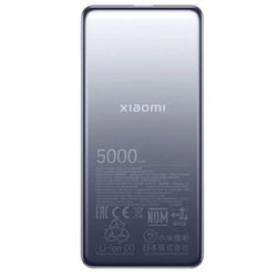 XIAOMI Power Bank UltraSlim 5000mAh