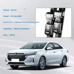 Aolin Metlice brisača za automobil, 381 mm, 635 mm