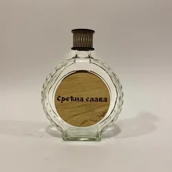 Poklon flaša Srećna slava, 0.75L
