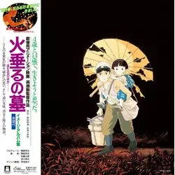 Michio Mamiya & Kazuo Kikkawa & Masahiko Satoh - ????? ??—?·????? (Limited Edition) (LP)