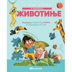 Zabavni zadaci i činjenice: Životinje ( 31204 )