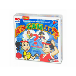 PLAY LAND KO JE KO 8 EDUKATIVNA IGRA