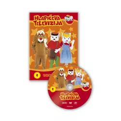DVD-Hlapiaeva televizija 1