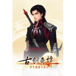 ????(GuJian) (PC) Steam Key GLOBAL