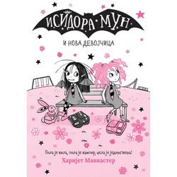 Vulkan Isidora Mun i nova devojčica