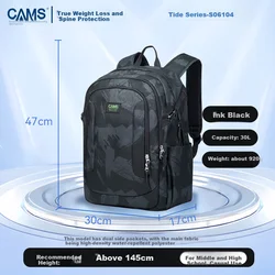 CAMS Školski ranac, 30 L, Crni