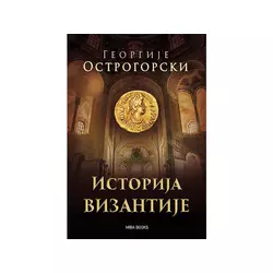 Istorija vizantije - Georgije Ostrogorski
